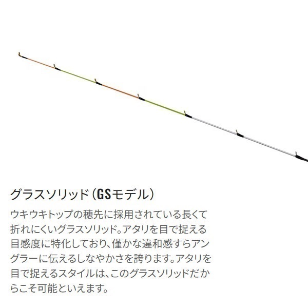 25　セフィア　リミテッド　メタルスッテ